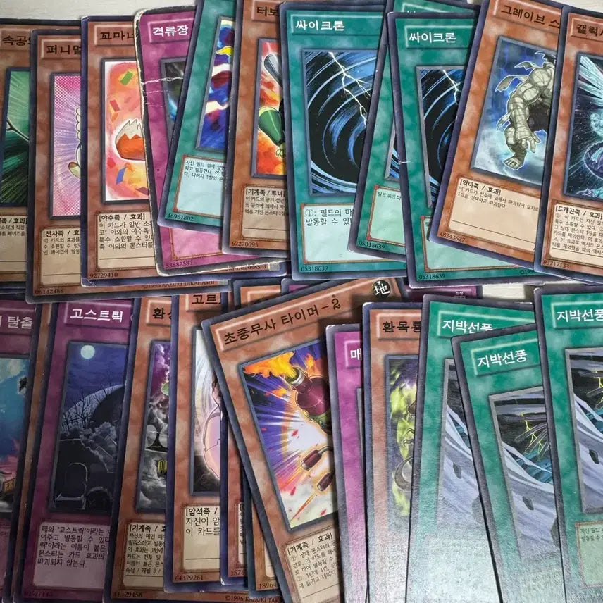 [BUNJANG] Yu-Gi-Oh! Card Bundle Set / 유희왕 카드뭉치 일괄