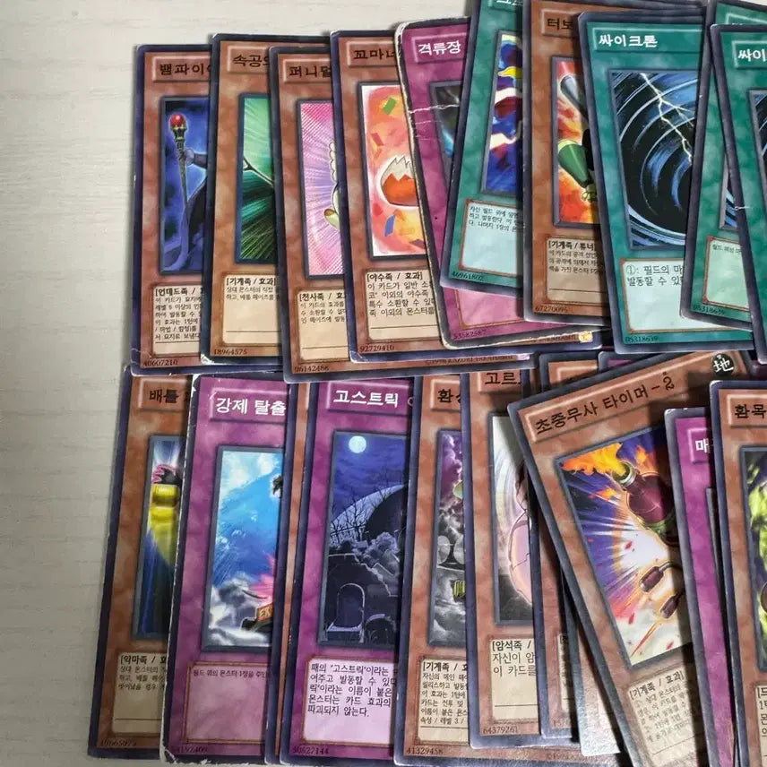 [BUNJANG] Yu-Gi-Oh! Card Bundle Set / 유희왕 카드뭉치 일괄