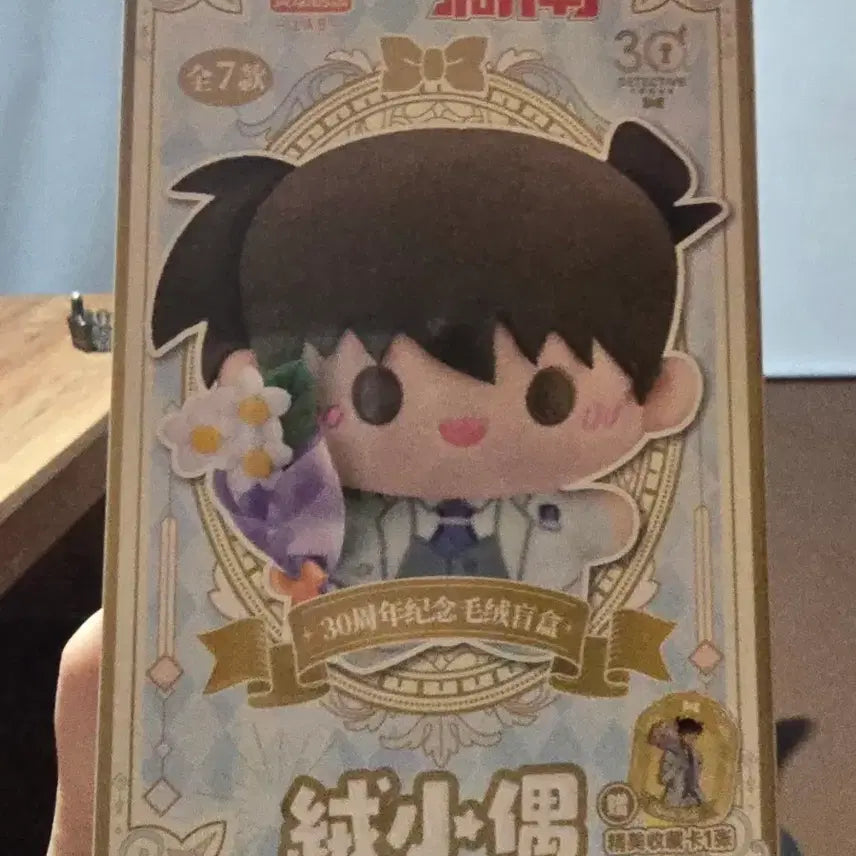 [BUNJANG] Detective Conan 30th Anniversary Wedding Plushie / 명탐정 코난 30주년 기념 웨딩 누이