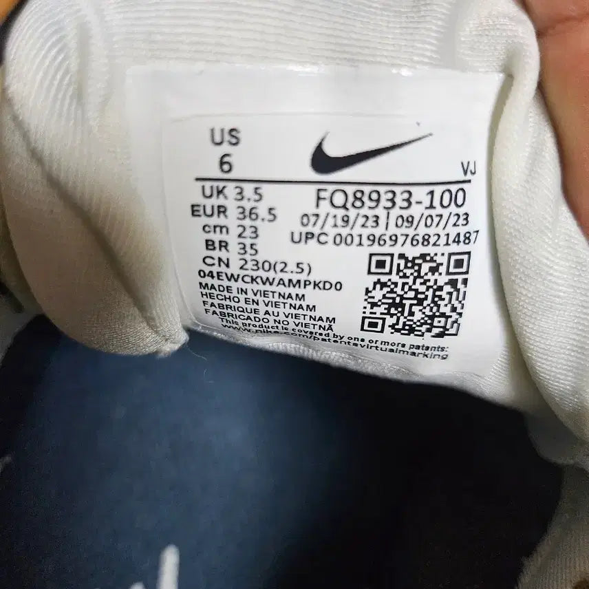 [BUNJANG] Nike Sneakers (230mm) / 나이키 운동화230사이즈