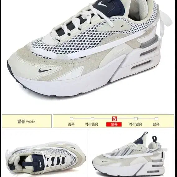[BUNJANG] Nike Sneakers (230mm) / 나이키 운동화230사이즈