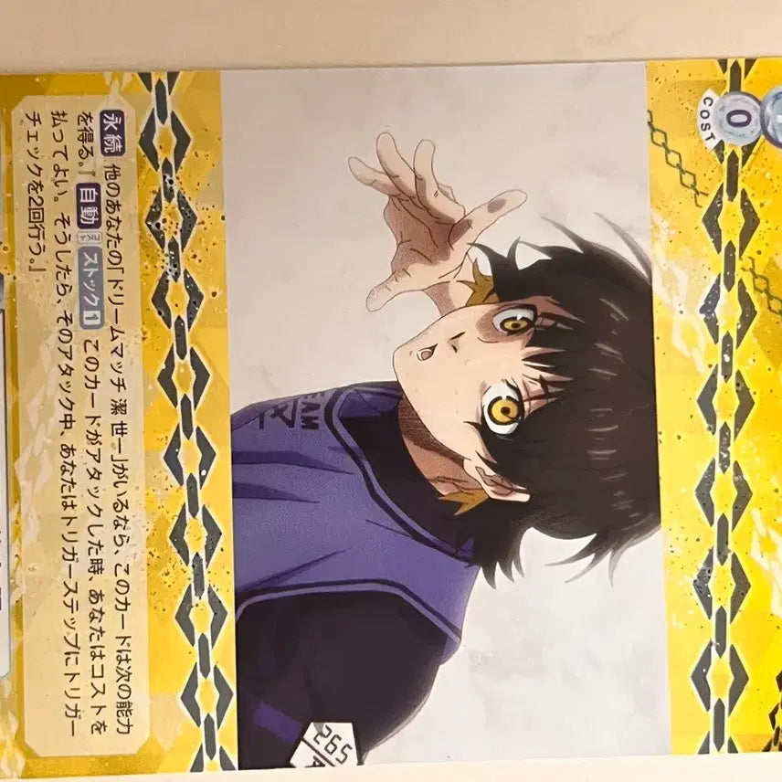 [BUNJANG] Blue Lock Bachira Photocard / 블루록 바치라 포토카드