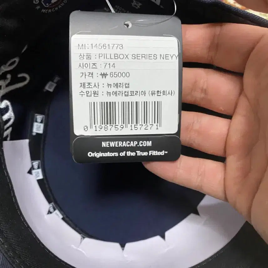 [BUNJANG] New Era Yankees Navy Fitted Cap / 뉴에라 필박스 양키스 네이비 7 1/4