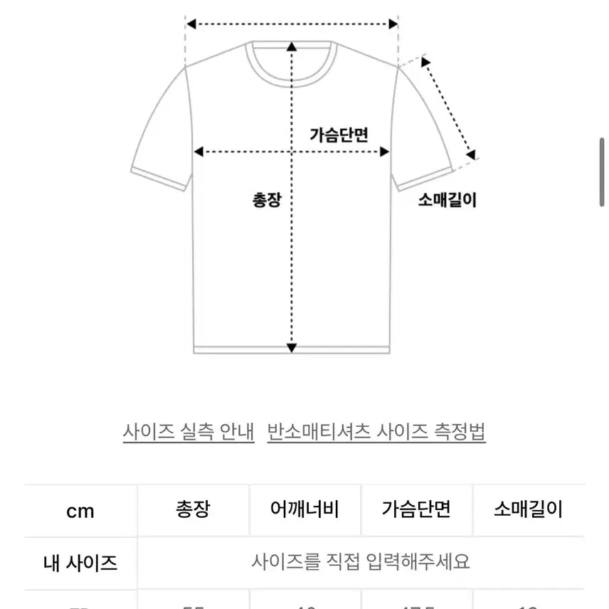 [BUNJANG] Trimming Bird Short Sleeve T-shirt / 트리밍버드 반팔 Reflection Graphic Crop T-Shirt