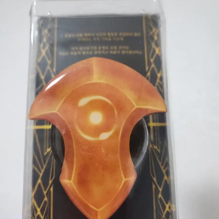 [BUNJANG] Final Fantasy 14 Azem GripTok / 파이널판타지14 아젬 그립톡