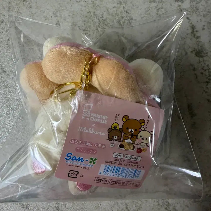 [BUNJANG] San-X Rilakkuma Mascot / 산엑스 미스터도넛 콜라보 마스코트 코리락쿠마