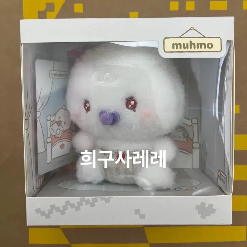 [BUNJANG] PLAVE Baby MMUMO Photocard / 플레이브 베이비 몌무