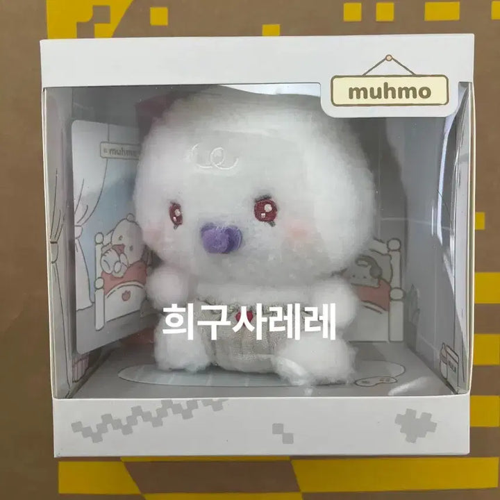 [BUNJANG] PLAVE Baby MMUMO Photocard / 플레이브 베이비 몌무