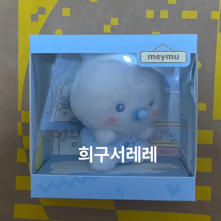 [BUNJANG] PLAVE Baby MMUMO Photocard / 플레이브 베이비 몌무