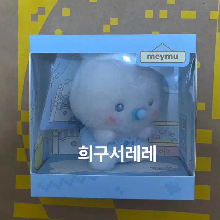 [BUNJANG] PLAVE Baby MMUMO Photocard / 플레이브 베이비 몌무