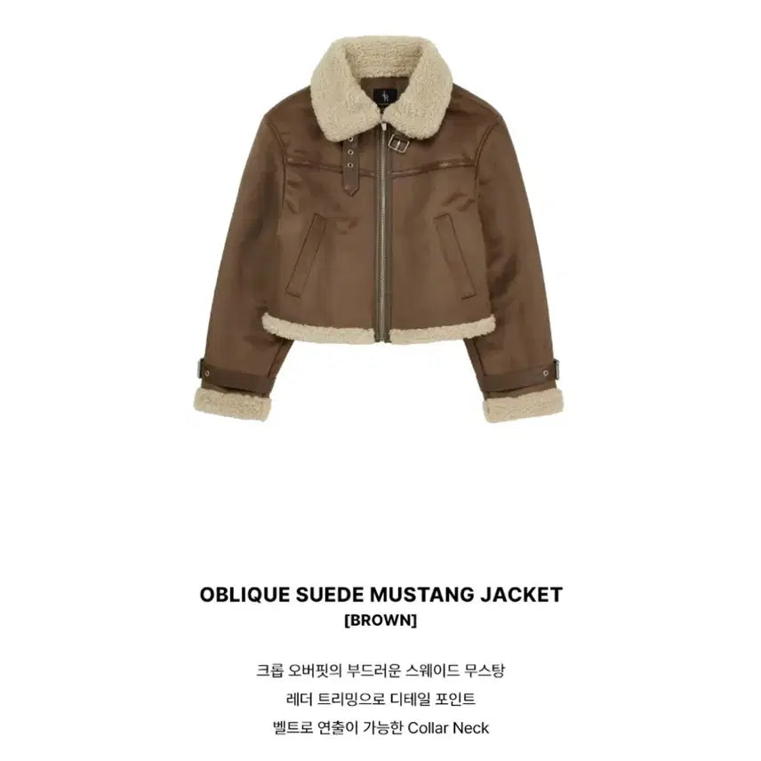 [BUNJANG] Leatherly Suede Mouton Jacket Brown / 레더리 스웨이드 무스탕 자켓 브라운