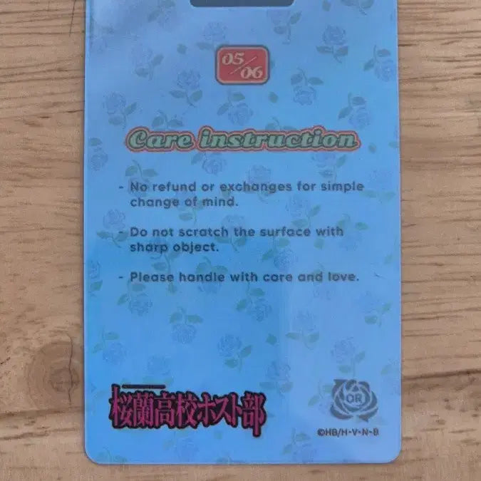 [BUNJANG] Ouran High School Host Club Hikaru Kaoru Card / 오란고교 히카루 카오루 카드