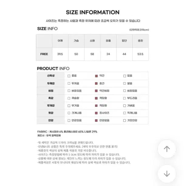 [BUNJANG] Ablly Knit Cardigan (Brown) / 에이블리 니트 가디건(갈색)