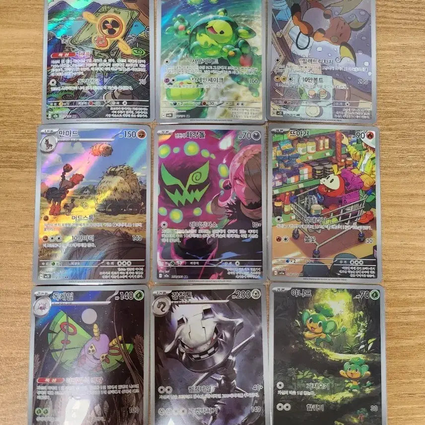 [BUNJANG] Pokemon AR Card Bundle Set / 포켓몬 카드 AR 일괄