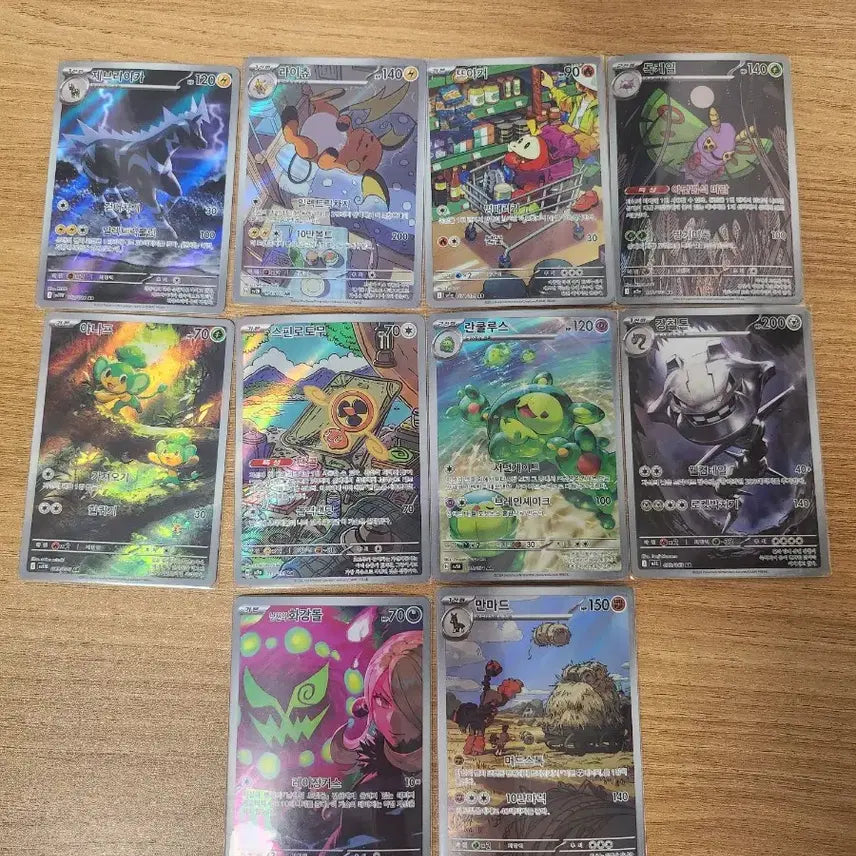 [BUNJANG] Pokemon AR Card Bundle Set / 포켓몬 카드 AR 일괄