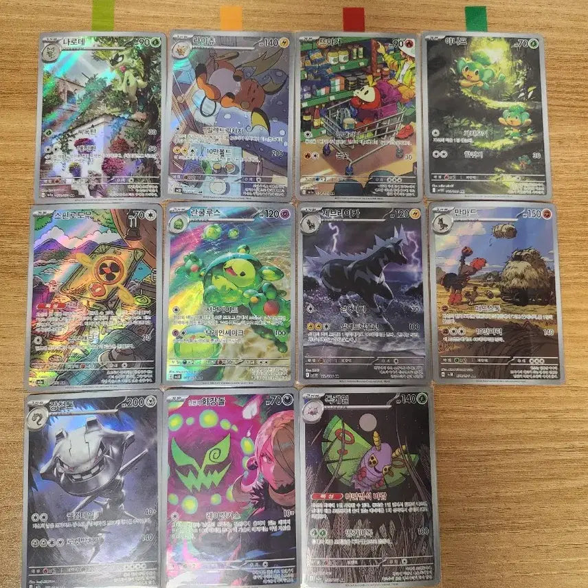 [BUNJANG] Pokemon AR Card Bundle Set / 포켓몬 카드 AR 일괄