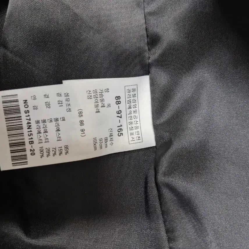 [BUNJANG] Satin Denim Coat / 샤틴 satin 데님 코트