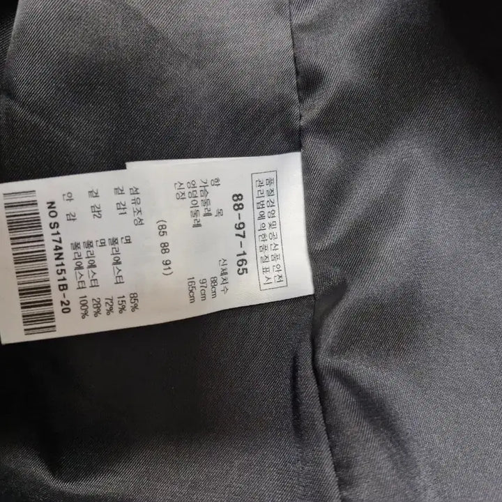 [BUNJANG] Satin Denim Coat / 샤틴 satin 데님 코트