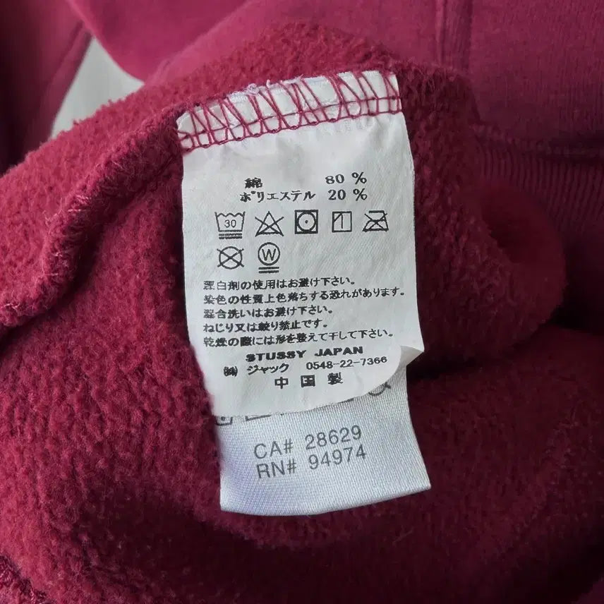 [SOLD OUT] [L]스투시 STUSSY 일본판 SEOUL 버건디 후드티