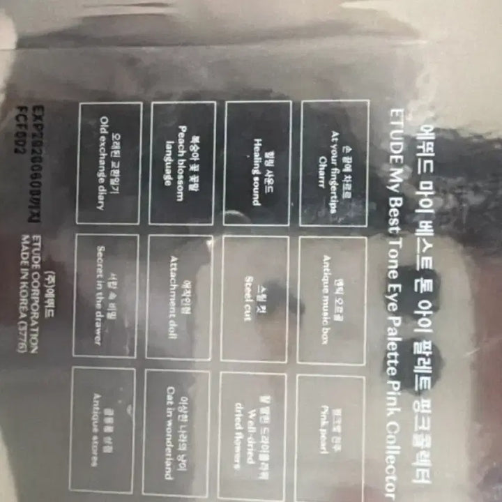 [BUNJANG] Lilybyred & Etude House Eyeshadow Palette / 릴리바이레드,에뛰드 섀도우 팔아용 !!