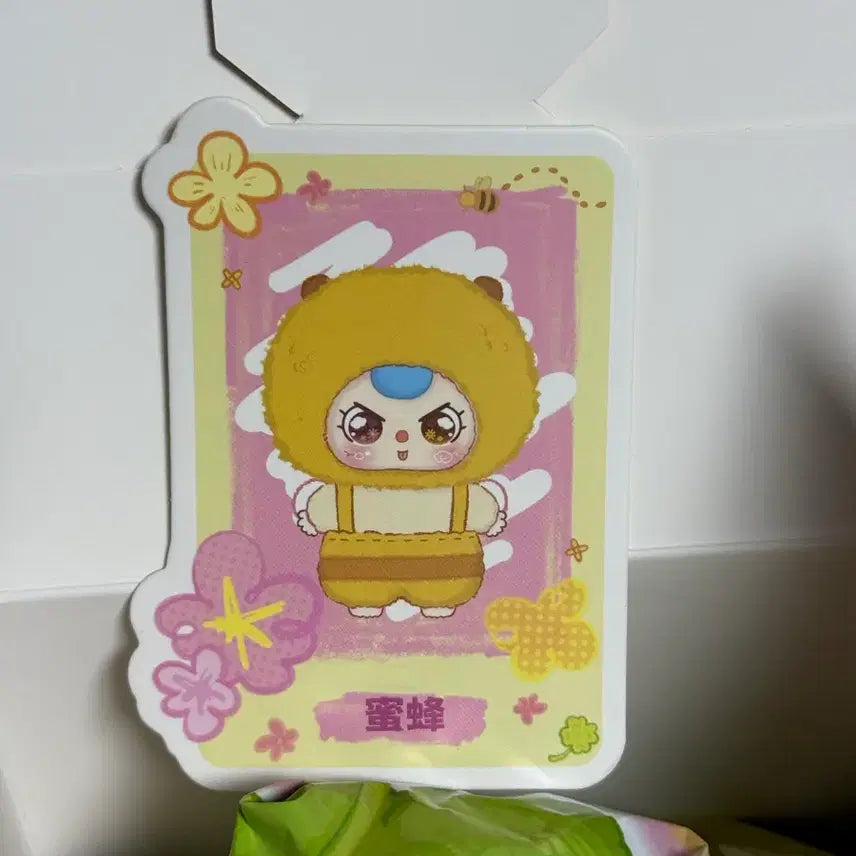 [BUNJANG] Baby Three Honeybee Spring Story / 베이비쓰리 봄이야기 꿀벌
