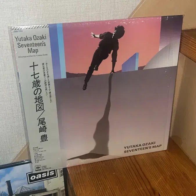 [BUNJANG] Ozaki Yutaka 1st Seventeens Map LP / ozaki yutaka 1st seventeens map lp