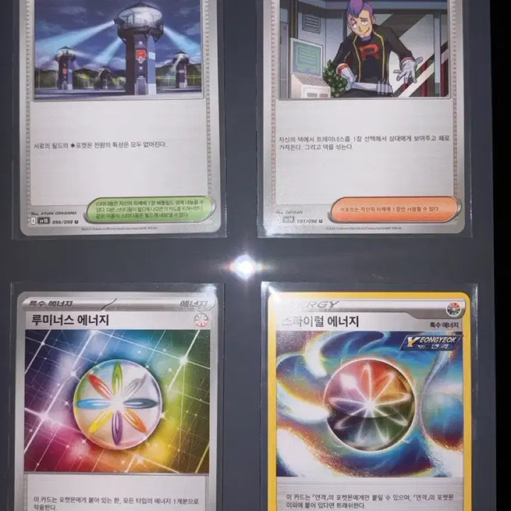 [BUNJANG] Pokemon Card / 포켓몬카드