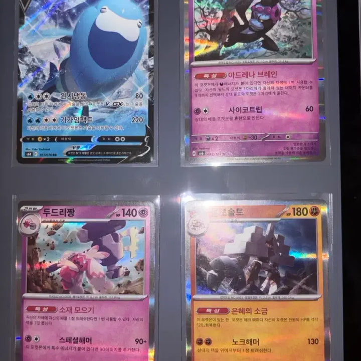 [BUNJANG] Pokemon Card / 포켓몬카드