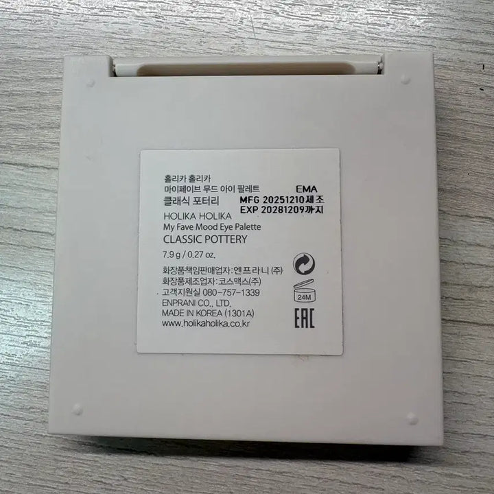 [BUNJANG] Holika Holika Classic Pottery Blush / 클래식포터리 홀리카홀리카