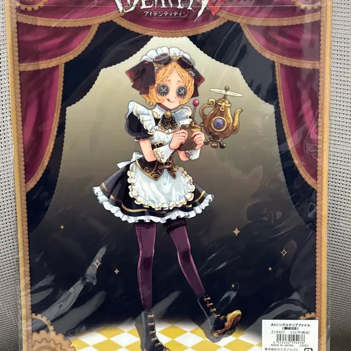 [BUNJANG] Identity V Maid Mechanic A4 File / 제5인격 메이드 기계공 A4 파일