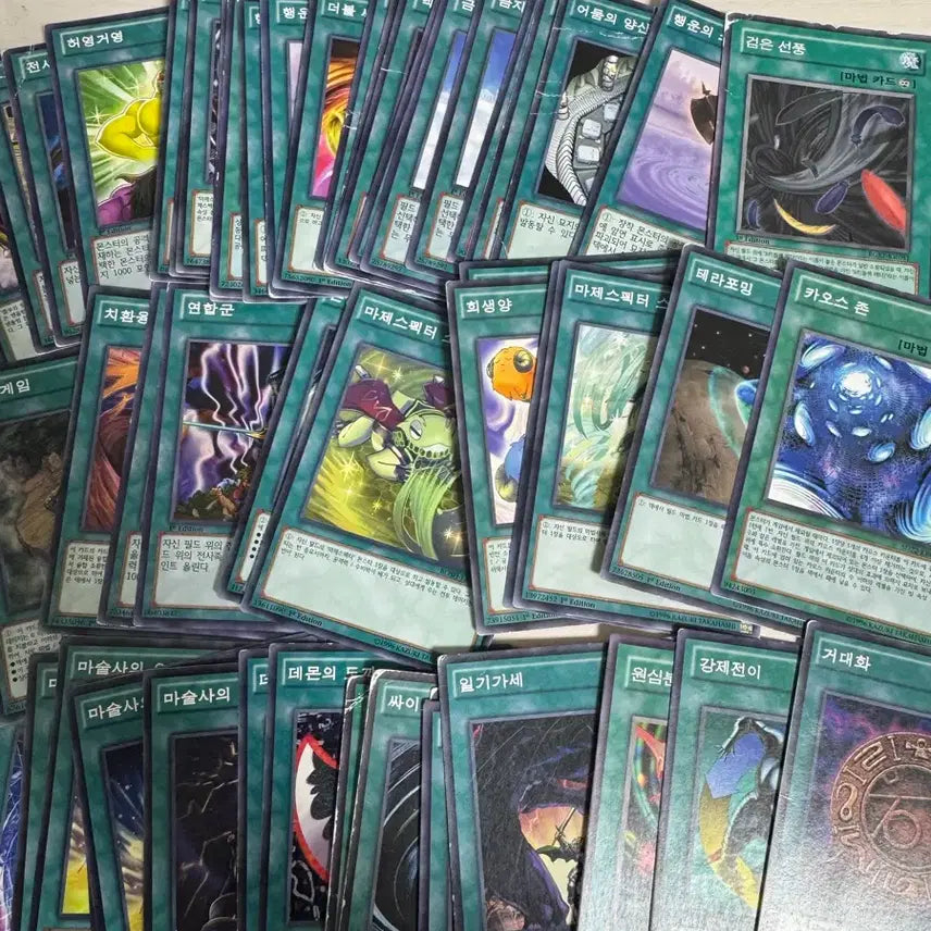 [BUNJANG] Yu-Gi-Oh! 1st Edition Magic Cards Bundle / 유희왕 전부 1st 마법카드 일괄