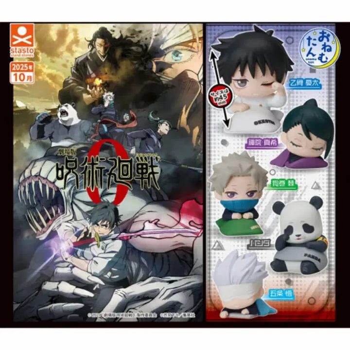 [BUNJANG] Jujutsu Kaisen 0 Maki Unopened Plush / 주술회전0 오네무탄 마키
