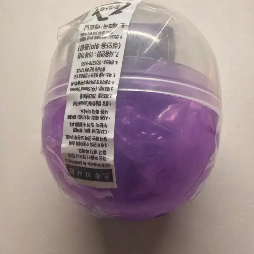 [BUNJANG] Jujutsu Kaisen 0 Maki Unopened Plush / 주술회전0 오네무탄 마키