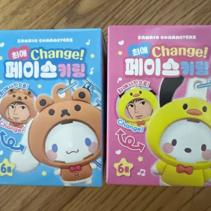 [BUNJANG] Sanrio Face Change Figure Keyring / 산리오 체인지 페이스 키링  피규어