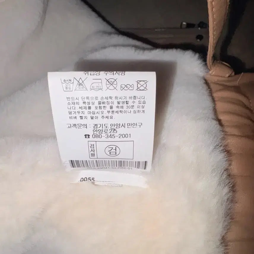 [BUNJANG] Trend Collection Leather Mutton Sleeve Jacket / [트렌드 컬렉션] 소매벨트 퍼 레더무스탕 (몇번안입었지만 소매끝에 까짐)