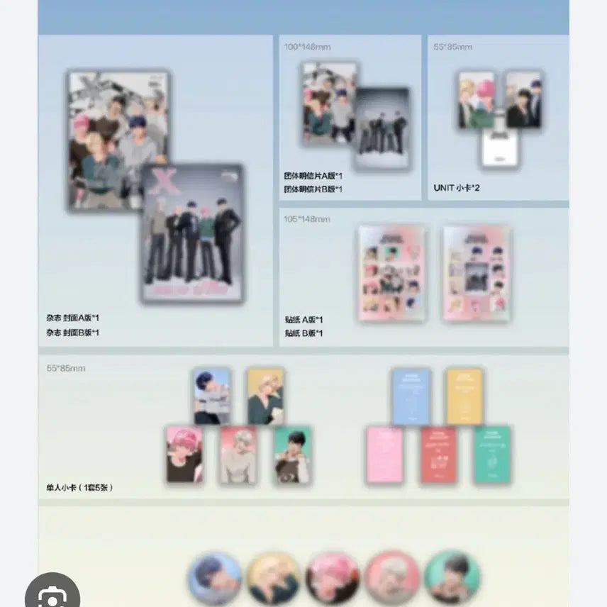 [BUNJANG] PLAVE xblush March 2025 Issue Type C Photocard Set / 플레이브 잡지 xblush 미개봉