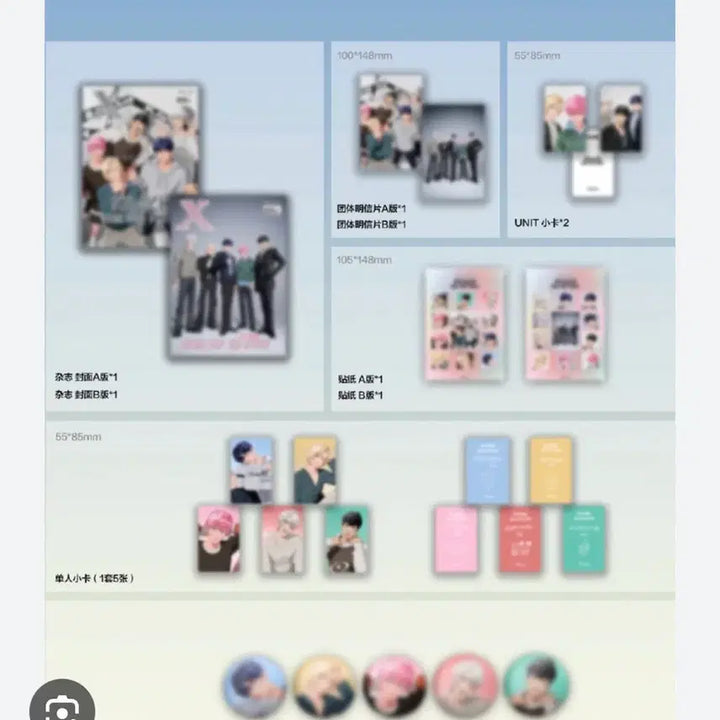 [BUNJANG] PLAVE xblush March 2025 Issue Type C Photocard Set / 플레이브 잡지 xblush 미개봉