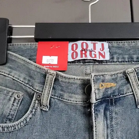 [BUNJANG] OOTJ Denim Bootcut Jeans / ootj 오오티제이 데님 부츠컷 청바지