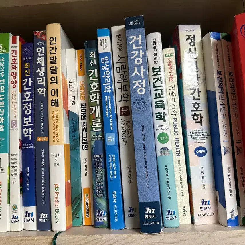 [BUNJANG] Nursing Textbooks / 간호학과 교재 및 책 판매