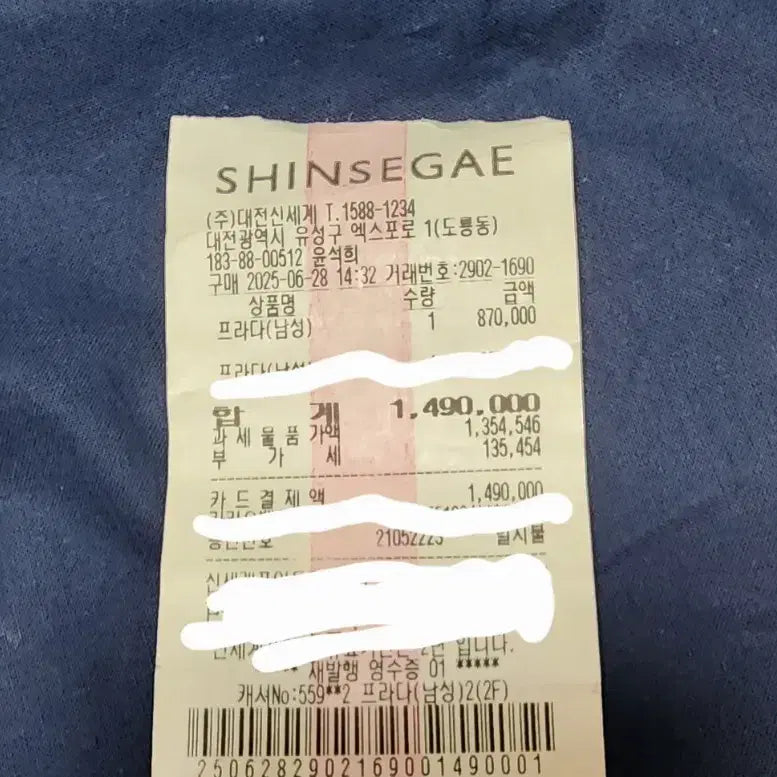 [BUNJANG] Prada Re-Nylon Baseball Cap XXL / 프라다 리나일론볼캡 XXL 2HC274