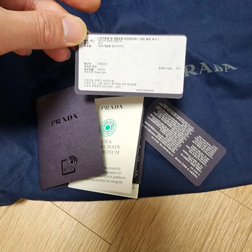 [BUNJANG] Prada Re-Nylon Baseball Cap XXL / 프라다 리나일론볼캡 XXL 2HC274