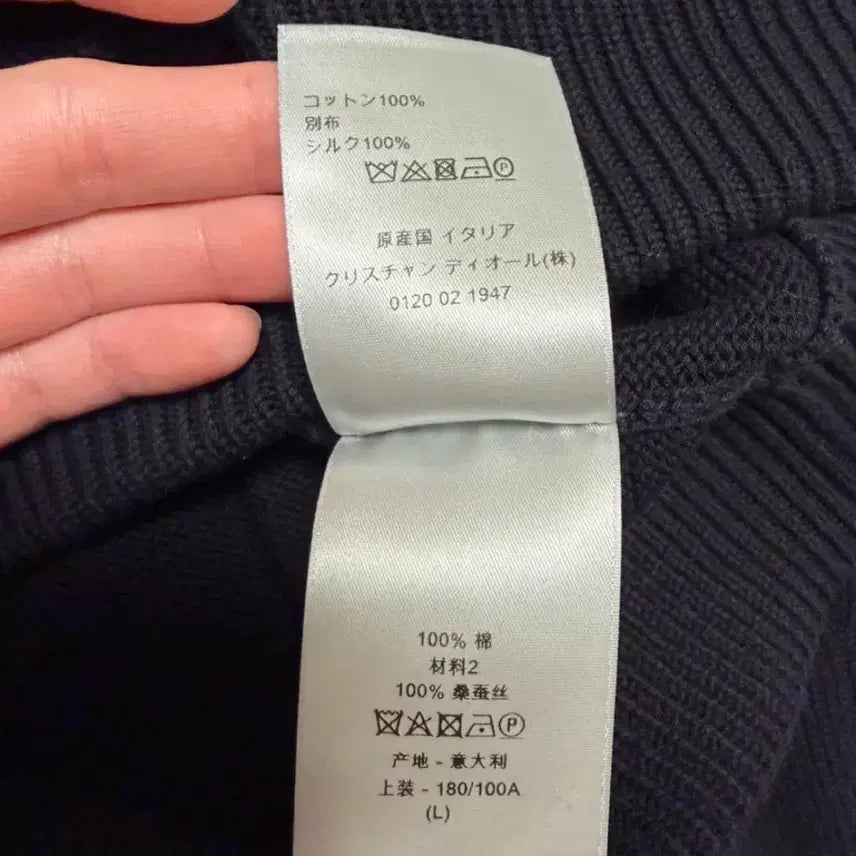 [BUNJANG] Dior Oblique Sweater Insert [L] / 디올 오블리크 스웨터 인서트 [L]