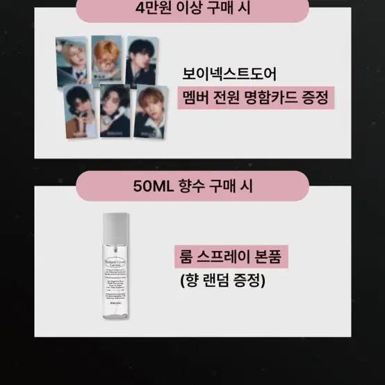 [BUNJANG] BOYNEXTDOOR Vivian POB / 보넥도 비비앙 4만원 특전