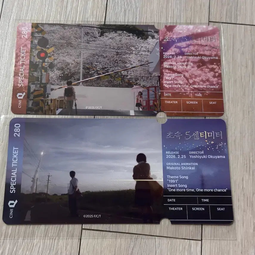 [BUNJANG] 5 Centimeters Per Second Special Ticket Set / 초속5센티미터 스페셜티켓 2종 1세트