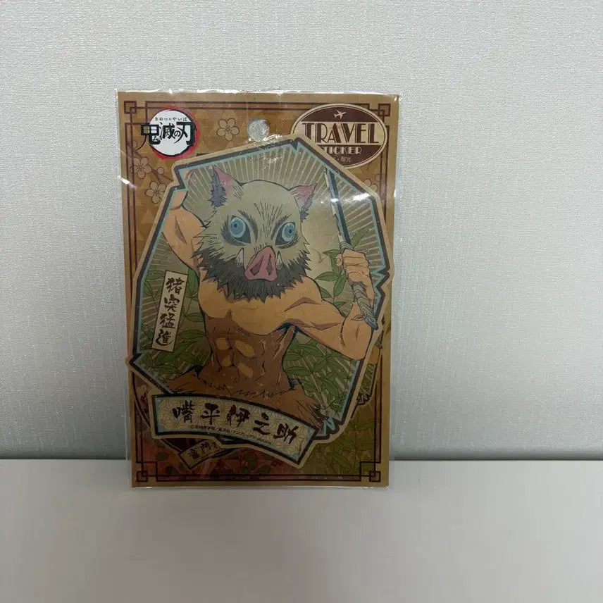 [BUNJANG] Demon Slayer Inosuke Hashibira Carrier Sticker (New) / [새제품/일본 직접구매]귀멸의 칼날 정품 하시바라 이노스케 캐리어 스티커