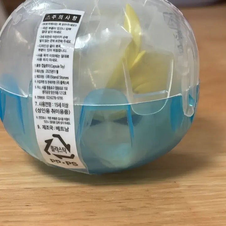 [BUNJANG] My Hero Academia Onemutan Vol. 3 All Might Gacha Figure / 판매) 나의히어로아카데미아 오네무탄 3탄 가챠 올마이트