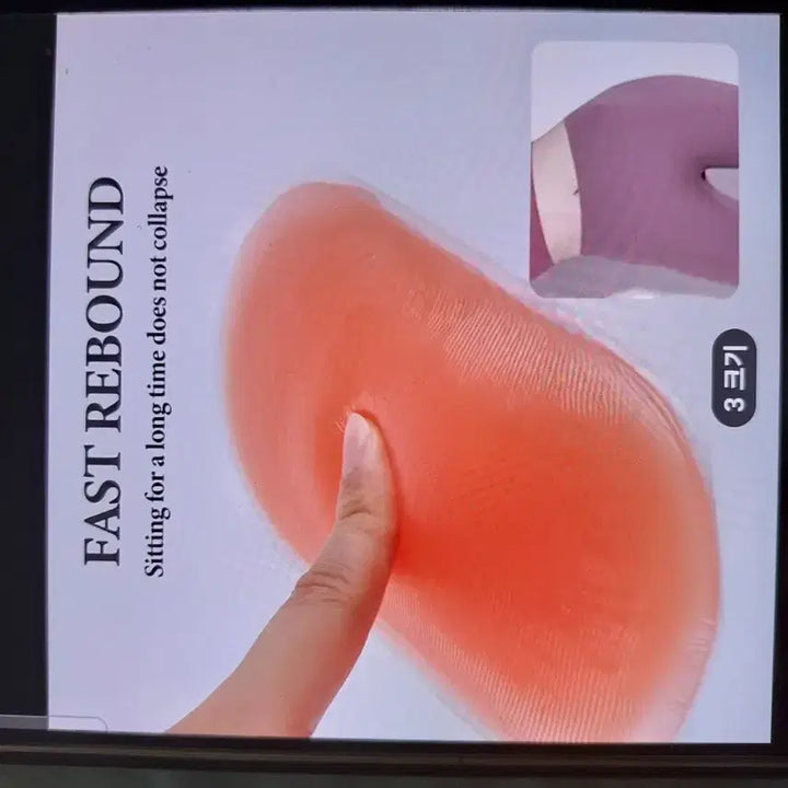 [BUNJANG] Silicone Hip Pads / 실리콘 골반뽕
