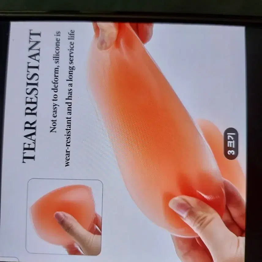 [BUNJANG] Silicone Hip Pads / 실리콘 골반뽕