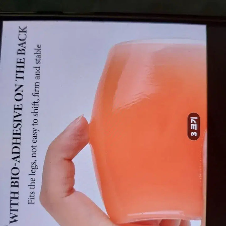 [BUNJANG] Silicone Hip Pads / 실리콘 골반뽕