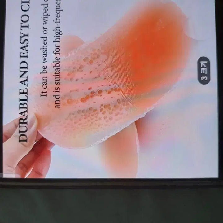 [BUNJANG] Silicone Hip Pads / 실리콘 골반뽕
